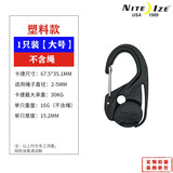 奈爱niteize奈爱卡捷拉绳收紧扣挂绳钩户外快挂扣紧绳扣风绳扣自锁钩 塑料大号1只装【不带绳】