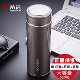 希诺（heenoor） 希诺保温杯男女士大容量水杯子不锈钢商务水杯车载茶杯子礼盒装 闪银灰 550ml