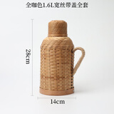 竹编热水瓶整套复古传统玻璃内胆保温壶木塞暖壶大容量茶室暖壶 全咖色宽丝带盖全套 1.6L