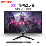 凡神液晶电脑游戏显示器电竞显示屏超薄IPS屏台式高清监控屏幕可壁挂 20英寸 75Hz 常规屏 直黑 HDMI