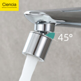 科德林（Ciencia） 厨房水龙头防溅起泡器旋转出水嘴过滤网嘴双功能出水龙头配件 D款 M24外牙（带万向球）