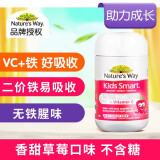 佳思敏儿童维生素c补钙补锌补铁促成长咀嚼片多种维生素叶黄素护眼软糖 【有机铁 脸红红】铁+VC咀嚼片50片2岁+