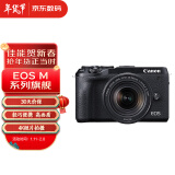 佳能（Canon）EOS M6 Mark II 微单数码相机 黑色高倍率变焦镜头套装 （ 约3250万像素/约30张每秒连拍）