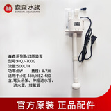 森森（SUNSUN）森森HE480鱼缸原厂配件 led变色灯内置过滤棉黄色棉原装水泵 HE480整机