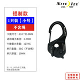 奈爱niteize奈爱卡捷拉绳收紧扣挂绳钩户外快挂扣紧绳扣风绳扣自锁钩 铝制小号1只装【不带绳】