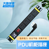 大唐保镖 pdu机柜插座 开关4位10A 电源插排 HP7705