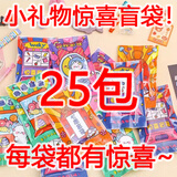 新巴迪乐 NEW BUDDY文玩具盲袋盲盒笔奖励幼儿园小礼品分享全班六一儿童节礼物小学生 【文具/玩具】随机盲袋25包