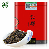 象棋山有机红茶红螺春茶叶广西昭平高山工夫红茶罐装一级250g