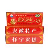 征东安徽安庆怀宁贡糕云片糕方片糕婚庆乔迁升学喜糕糯米糕小包装 红双喜一盒330g