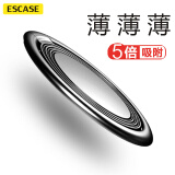 ESCASE 指环扣支架手机支架金属指环扣纤薄 华为iphone 三星小米荣耀苹果手机磁吸车载支架指环扣7Plus爵士黑