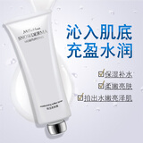 琪雅（qiya）专柜蜜施华保湿柔肤露滋润焕颜亮肤乳液补水保湿霜女