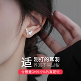 曼蒂娅999足银蝴蝶耳钉女养耳洞国货潮百搭耳环轻奢耳骨钉高级感耳饰品 999足银镂空满钻蝴蝶耳钉