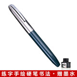 英雄（HERO） 钢笔老款565暗尖怀旧复古 铱金墨水笔成人男女士学生经典老式练字笔 墨绿色 0.5mm