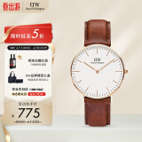 丹尼尔惠灵顿（DanielWellington）DW手表男 简约皮带男士手表 经典百搭男表生日礼物DW00100035