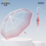 左都（ZUODU）透明长柄雨伞直柄伞超大号透明伞长把超轻便伞双人长把小清新渐变