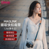 ulanzi优篮子 小隼Maglink相机磁吸快扣肩带单反快装背带微单通用减压斜挎摄影带适用索尼佳能尼康富士 磁吸快拆肩带【Lite·暮夜篮】