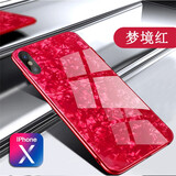 新爵 苹果x手机壳贝壳iphone8plus 6splus 7plus se2玻璃超薄全包潮牌女款 苹果X 5.8 梦境红