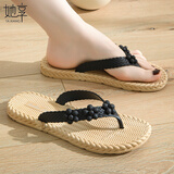 她享人字拖女夏季外穿轻薄舒适凉拖鞋女 TE015 黑色 40/41