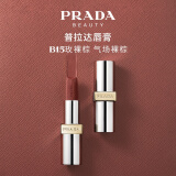 普拉达（PRADA）哑光唇膏口红B15玫裸棕 生日礼物女送女友纪念日口红礼盒