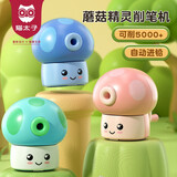猫太子自动进退铅小学生手摇削笔机/削笔刀/铅笔刀/卷笔刀/转笔刀粗细可调素描削笔器美术专用开学文具 手摇削笔机（）蘑菇款）淡雅粉