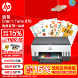 惠普（HP）678 彩色连供自动双面多功能喷墨打印机 无线连接 微信打印 复印扫描 家用作业 商用办公