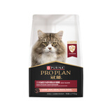 冠能猫粮【定期购】 猫粮成猫三文鱼味2.5kg 稳固免疫 适口性强
