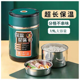 Jidaocook不锈钢保温饭1盒大容量三层保温桶多层便当盒学生带饭大型饭桶 复古墨绿三层保温桶2.3L