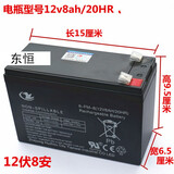 适用于12伏儿童电动车6-FM-7(12V7Ah20hR)玩具汽车童车电瓶12V7a蓄电池 12V8ah电池
