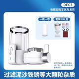 爱诗普霖（iSpring） 爱诗普霖（Ispring）水龙头净水器 厨房过滤净水机 一机一芯