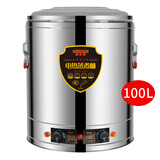 厨仕博电热蒸煮桶开水桶商用 三层防烫不锈钢烧水保温桶大容量加热汤煮茶水月子凉茶桶电烧水桶 100L无龙头标配版【全304钢底】