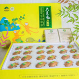 大秦岭农庄陕西瑞玉猕猴桃 周至猕猴桃 绿心奇异果应季时令水果送礼 24枚精美礼盒装