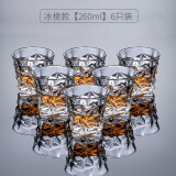 威士忌酒杯家用欧式水晶玻璃洋酒杯酒吧创意钻石八角啤酒杯酒具套装 冰凌款260ml 6支装