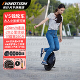 乐行天下（INMOTION）单轮独轮平衡车V5黑色体感车思维车APP管理V5C/V5D/V5E/V5F V5标配【极速20km/h+续航20km】 187.2Wh