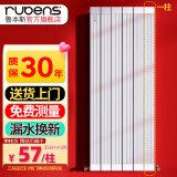 鲁本斯铜铝暖气片家用水暖全屋客厅卧室壁挂集中供暖自采暖单柱 紫铜管8575-350mm (3柱起发货)