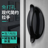 致诺免打孔拉手粘贴式家用门把手免打孔窗户粘贴式衣柜拉手器强力粘胶 黑色 4个价格