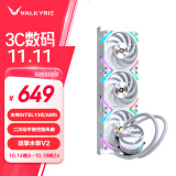 瓦尔基里(VALKYRIE）GL360W  VK 一体式CPU水冷散热器  多平台扣具 支持LGA1700 ARGB光效 铝质冷头