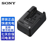 索尼（SONY）PJ820 VG900/30/20/10 AX700/100/60/45A/40/P55/P35 CX900/680/675/610/450 摄像机电池充电器 BC-QM1充电器