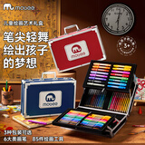 mobee画笔套装儿童绘画套装画画水彩笔男女孩生日礼物7-14岁幼儿园礼盒