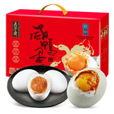 五芳斋流油黄熟咸鸭蛋 十只装咸鸭蛋礼盒 60克*12只 端午咸鸭蛋礼盒
