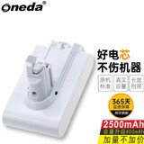 ONEDA 适用 戴森 Dyson V6 系列 无绳吸尘器电池 V6电池 生活电器配件可充电锂电池 2500mAh/54Wh 白色款 V6 Mattress