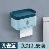 齐纳月 卫生间纸巾盒防水免打孔挂壁厕所抽纸卷纸置物架厕纸挂架装纸架 孔雀蓝 两种安装方式（免打孔+打孔）