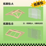 若来（Rolife）积木玩具超级世界立体拼图成人拼插手工装模型儿童毕业季生日礼物 屋顶扩展包