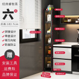 集·简空间（SIMPLE SPACE）加高厨房置物架落地多层夹缝架冰箱边侧面的超极窄款缝隙收纳柜子 【M517】六层加厚（25*40*182）