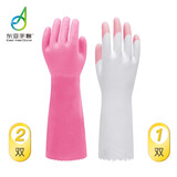 东亚手套 加绒加厚加长长袖保暖洗碗胶手套 洗衣服刷碗厨房防水防滑家务 3双装-2双厚绒保暖35cm粉(加1双指尖加厚款) L码