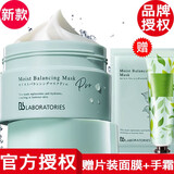 Bb LABORATORIES【官方授权】复活草面膜日本进口补水保湿 复活草面膜175g新一代新款赠小样