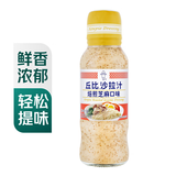 丘比焙煎芝麻沙拉汁200ml
