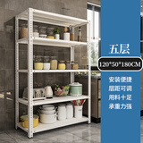 正龙之星 储物间组合置物架货架角钢展示架家用仓储仓库角钢货架厨房超市库房多层铁架子可拆卸 120*40*180五层加厚