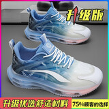七郎迪男鞋夏季透气网面运动休闲跑步气垫减震初中学生增高老爹潮鞋子男 天蓝【升级款】PK22 36