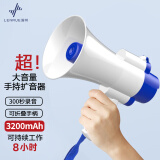 蓝悦（LEnRuE）U300C 扩音器无线大喇叭喊话器户外宣传录音手持扬声器便携式叫卖大声公可充电