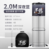 本诺（BENNUO）方形鱼护野钓专用黑坑小型加厚涂胶网袋兜新款迷你防挂速干渔护 32cm 2m 深夜蓝+鱼护包+挡针 加厚涂胶防臭速干